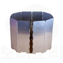 보리모리 캠핑 10단 버너 바람막이 사용하기쉬운 캠핑버너바람막이