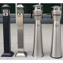 재털이 흡연실재떨이 업소용재떨이 야외재떨이, B