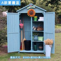 조립식 창고 수납 간이 선반 소형 야외 테라스 농막 전원주택 농기구보관함, 5, 08.드림블루 A형