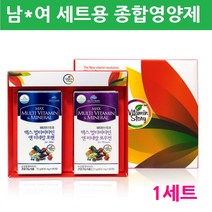 비타민스토리 남여세트용 멀티비타민 남성용 여성용 종합비타민 종합영양제 멀티비타민앤미네랄 보충제 세트용 포우먼 포맨 직장인 대학생 중장년층 셀레늄 아르기닌 석류 옥타코사놀 파이토케미컬 나이아신 선물세트, 1박스