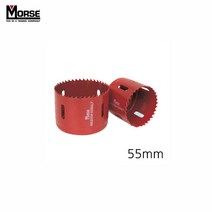 모르스 바이메탈 홀쏘 규격 55mm