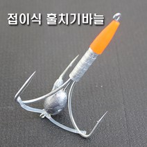 [낚시장터]-[샤크] 숭어 접이식 훌치기바늘 2개 숭어낚시