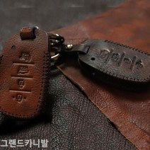 [우수제품][무료배송] Bellos^^&&^^ 그랜드카니발 스마트키케이스 가죽키홀더 스마트키케이스 차키케이스 자동차키케이스 키케이스 차키홀더 Bellos^^&&^^, 토드기아2버튼-브라운