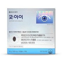 [ 프리미엄 원료 루테인 지아잔틴 헤마토코쿠스 비타민 A E ] 눈 피로 노화 황반색소밀도 관리 건강 기능 식품, 3개, 60캡슐