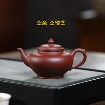 소품 소앵호 자니 110ml 차호 자사호 다관 다기