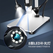 디노라이트 전자 현미경 1000배 용접 두피 진단기, DM4 500w 픽셀  금속 브래킷