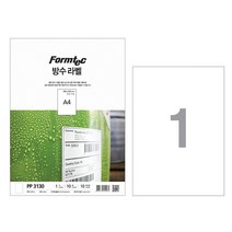 폼텍 레이저용 방수라벨 PP-3130 1칸 10매