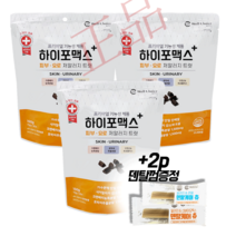 [덴탈껌2p증정] 하이포맥스+ (피부 요로 저알러지 트릿) (유통기한:24. 05. 16)