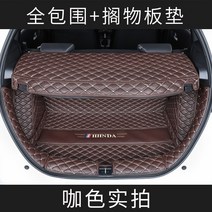 BMWX7트렁크매트 BMWX3트렁크매트 매트는 자동차 매트 전용 세대 세대 소스, 브라운 전체 서라운드 + 선반 매트, BMW