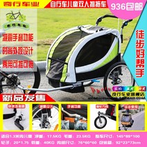 자전거트레일러 자전거 웨건 트레일게이터 야외장거리프로318도보여행카트 트레일러왕홍도보생방송카트