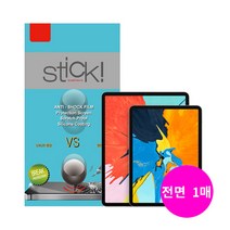 스티키 갤럭시 탭 프로 8.4(T320) 충격방지필름, 상세페이지 참조