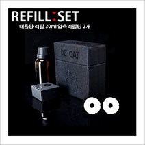 메탈 반영구적 디캣 유니크 명품26향 송풍구타입 리필세트 방향제, NO.5