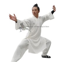 유도 도복 용품 맞춤형 25 색 우당 도교 스님 가운 태극권 유니폼 중국 쿵푸 의류 무술 정장 재킷과 바지