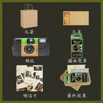 일회용카메라 1회용 필름 카메라 후지코다 일회용 코니카 올림푸스 u2 코다 m35 바보 om1, 24 후지经典绿ISO400 반짝이27장