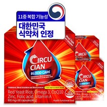 [파이토웨이] [복합 오메가3 파트 Best 상품★] 써큐시안 블러드케어-혈압 콜레스테롤, 식품:건강기능식품, 상세 설명 참조
