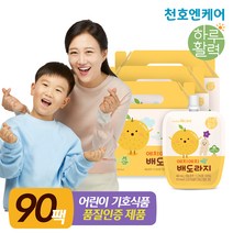 [천호엔케어]에치에치 어린이 배도라지즙 40mL 30개/천호식품, 3박스