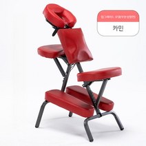 마사지베드 접이식 물리치료 문신 침대 맛사지 샵 안마 체어, 카민