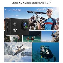 다기능 방수 스포츠 고화질 액션캠 라이딩 카메라 360도 모션카메라, 블랙