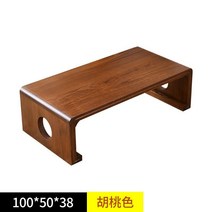 전통 찻상 원목 다과상 차상 좌상 테이블 다도 티테이블, 차림새, 3. 호두 100x50x38