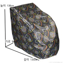 라오농 안마 의자 방진 덮개 커버 의자 덮개 덮개 천 방수 차양 통용 맞춤형 긁힘 방지+2d402LL0, 회색 고양이 S 사이즈