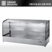 우성 온장고 900 온장쇼케이스 ﻿푸드워머 2단 GWHCTK09HAS2, 곡면, 350