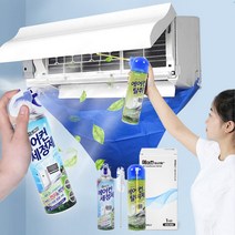 코살루 에어컨 세정제 셀프 에어컨청소 키트, 03. 클리닝백+브러쉬+세정제+탈취제, 1세트