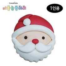 버블솝플레이 비누찰흙 향기 크리스마스 성탄절 산타 만들기 1인용