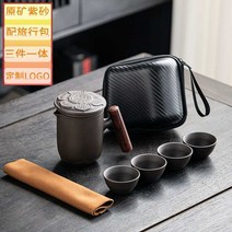 차 세트 중국 세라믹 휴대용 수제 점토 차포트 전통 다기 도자기 티팟, O
