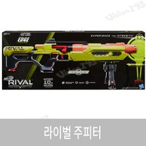 해즈브로 너프 라이벌 주피터 XIX 1000 E3459 장난감총 너프건