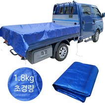 (최종물량19장특가) 이드나인 네추럴블루 1톤더블캡 방수화물차호로 바닥짐2.4x2.5M 매우가벼움, 단품