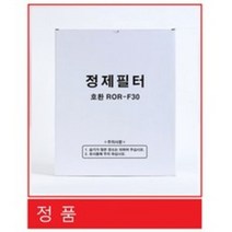 [위너스] 린나이 나인코 엘엠피 에코 파세코 웰텍 동양 기름정제필터 식용유필터 정제기필터 100매, 320 X 460, 1개