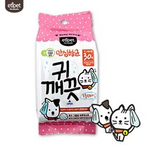 피부진정 강아지 귀청소 냄새제거 물티슈 가려움 묵은귀지 귀마사지 귀냄새 편리한 귀지 귀소독, 1개