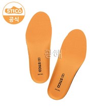 스티코 인솔 SI-02 장화깔창 SEB-05용 발편한 오솔라이트 스티코깔창