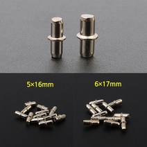 책장 진열장다보 유리 지지대 브라켓 선반고정핀 12P 싱크대 고정 나사 부속 받침대, 5x16mm