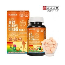 일양약품 프라임 종합 비타민 미네랄 플러스 250757