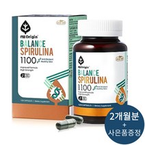 프리미엄 하와이안 스피루리나 베타카로틴 비타민 피부 개선 항산화 마그네슘 영양제, 1통, 2개월