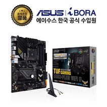 ASUS TUF GAMING B550-PLUS WIFI II 메인보드 (소켓AM4/ATX/B550/DDR4) 아이보라