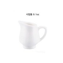 메이플 시럽볼 드레싱 주전자 미니 저그 잔 크리머 커피 도자기 컵 1oz 1P