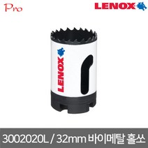 [레녹스] 3002020L / 32mm 바이메탈 홀쏘 홀컷터, 1개