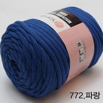 굿울 FAGO 마크라메 코드(5mm) 가방 소품 뜨개질실, 772(파랑)