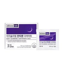 스키니랩 이지슬리밍 잔티젠 다이어트, 600mg, 8박스