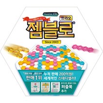 PGM1*^몰코리아보드게임즈 트리오 젬블로 여행 어린이 패밀리 재미있는 가족^*1췤pgm, a^^*옵션없슴
