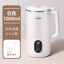 두유 제조기 미니 콩물 만들기 가정용 콩가는 이유식, 옵션7