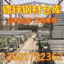 h빔 채널강 다락방 플랫폼 사각강 U자형 H자형 C형강 I자형강 프로파일 용접가공강판 용융아연도금