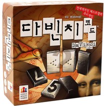 코리아보드게임즈 다빈치 코드 추리 게임, 1개