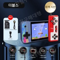 미니 게임기 레트로 추억의 게임기, K