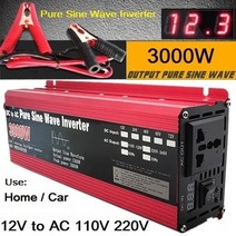 순수 정현파 인버터 12V/24V ~ AC110V 220V 1000W 2000W 3000, [07] 12V  3000W, [01] 220V 230V 50HZ, [01] 범용