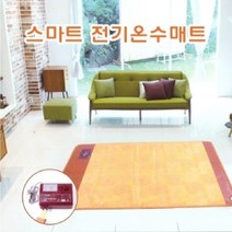 건강-드림_스마트 전기온수매트 사이즈다양한 다양한 장판 보일러_rjsrkdemf, 건강_드림-옵션_스마트 전기온수매트 킹