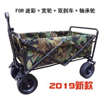해외 캠핑웨건 캠핑카트 다용도카트 4륜 접이식 휴대용 피싱 캠핑카 아웃도어 베이비 유모차 래치카 작아-13334, 단일옵션, 옵션21