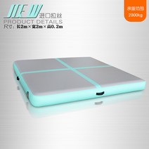 줄넘기에어매트 에어 쿠션 층간 소음 방지 점프 점핑, 2m x 너비 2m x 두께 0.2m